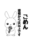 現場からは以上です【日常会話①編】（個別スタンプ：15）