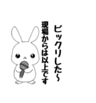 現場からは以上です【日常会話①編】（個別スタンプ：19）