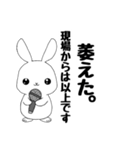 現場からは以上です【日常会話①編】（個別スタンプ：20）