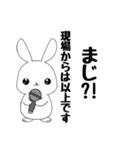 現場からは以上です【日常会話①編】（個別スタンプ：23）