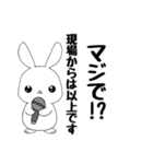 現場からは以上です【日常会話①編】（個別スタンプ：24）