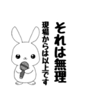 現場からは以上です【日常会話①編】（個別スタンプ：25）