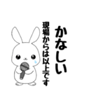 現場からは以上です【日常会話①編】（個別スタンプ：26）