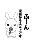 現場からは以上です【日常会話①編】（個別スタンプ：27）