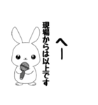 現場からは以上です【日常会話①編】（個別スタンプ：28）