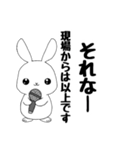 現場からは以上です【日常会話①編】（個別スタンプ：29）