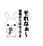 現場からは以上です【日常会話①編】（個別スタンプ：30）