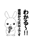 現場からは以上です【日常会話①編】（個別スタンプ：31）