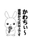 現場からは以上です【日常会話①編】（個別スタンプ：32）