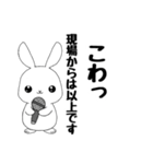 現場からは以上です【日常会話①編】（個別スタンプ：33）