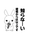 現場からは以上です【日常会話①編】（個別スタンプ：35）