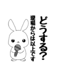 現場からは以上です【日常会話①編】（個別スタンプ：37）