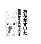 現場からは以上です【日常会話①編】（個別スタンプ：39）