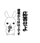 現場からは以上です【日常会話①編】（個別スタンプ：40）