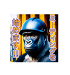 現場で働くゴリラさん（個別スタンプ：11）
