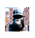 現場で働くゴリラさん（個別スタンプ：18）