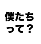 友だち以上恋人未満（個別スタンプ：1）