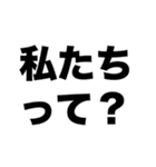 友だち以上恋人未満（個別スタンプ：2）