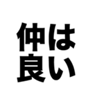 友だち以上恋人未満（個別スタンプ：5）