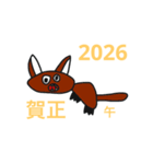 干支2025－2036（個別スタンプ：14）
