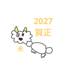 干支2025－2036（個別スタンプ：15）