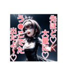 現実を言うアイドル...（個別スタンプ：1）
