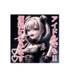 現実を言うアイドル...（個別スタンプ：2）