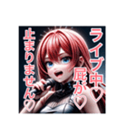 現実を言うアイドル...（個別スタンプ：4）
