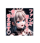 現実を言うアイドル...（個別スタンプ：6）