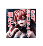 現実を言うアイドル...（個別スタンプ：7）
