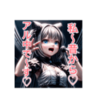 現実を言うアイドル...（個別スタンプ：8）
