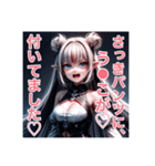 現実を言うアイドル...（個別スタンプ：9）