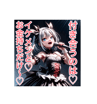 現実を言うアイドル...（個別スタンプ：11）