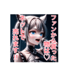 現実を言うアイドル...（個別スタンプ：13）