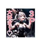 現実を言うアイドル...（個別スタンプ：14）