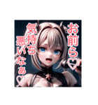 現実を言うアイドル...（個別スタンプ：15）