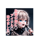 現実を言うアイドル...（個別スタンプ：16）
