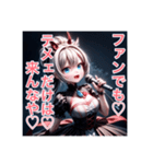 現実を言うアイドル...（個別スタンプ：18）