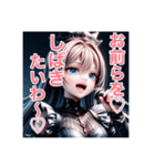 現実を言うアイドル...（個別スタンプ：19）