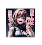 現実を言うアイドル...（個別スタンプ：20）