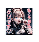 現実を言うアイドル...（個別スタンプ：23）