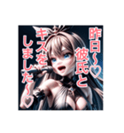 現実を言うアイドル...（個別スタンプ：24）