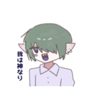 ギザ歯みどりくん（個別スタンプ：5）