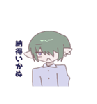 ギザ歯みどりくん（個別スタンプ：12）