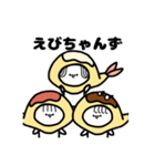 うぃーあー えびちゃんず（個別スタンプ：1）
