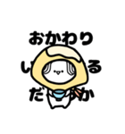 うぃーあー えびちゃんず（個別スタンプ：5）