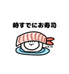 うぃーあー えびちゃんず（個別スタンプ：7）