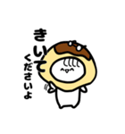 うぃーあー えびちゃんず（個別スタンプ：12）