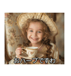 【すんごい使える】お子様お嬢様（個別スタンプ：2）