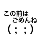 【顔文字】大好きな人へ（個別スタンプ：6）